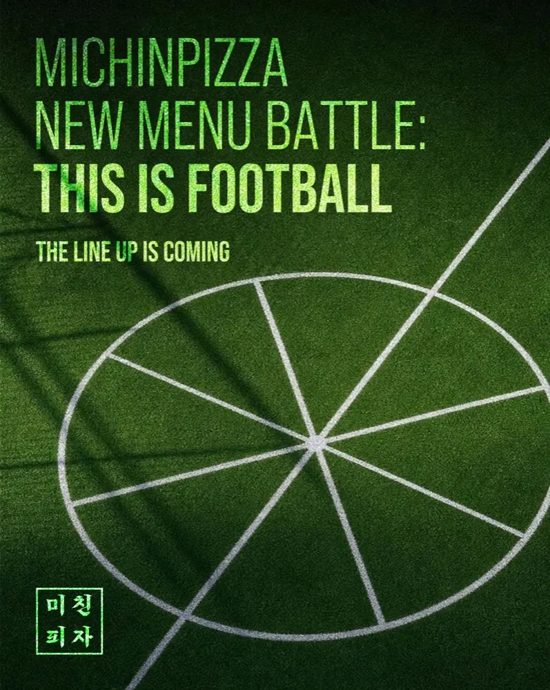 신메뉴 배틀 예고, THIS IS FOOTBALL.